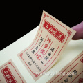 Color Printed Adhesive Label Sticker for Packing